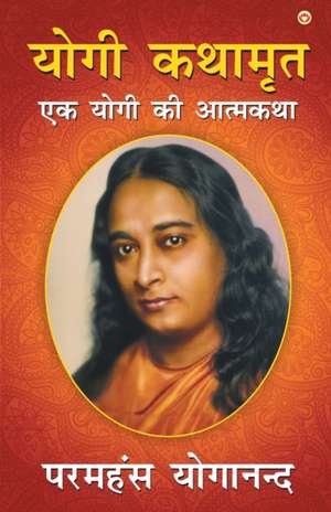 Yogi kathamrit  (योगी कथामृत) de Paramahansa Yogananda