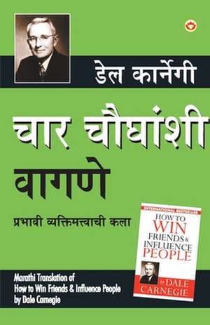 Lok Vyavhar (&#2330;&#2366;&#2352; &#2330;&#2380;&#2343;&#2306;&#2358;&#2368; &#2357;&#2366;&#2327;&#2339;&#2375;) de Dale Carnegie