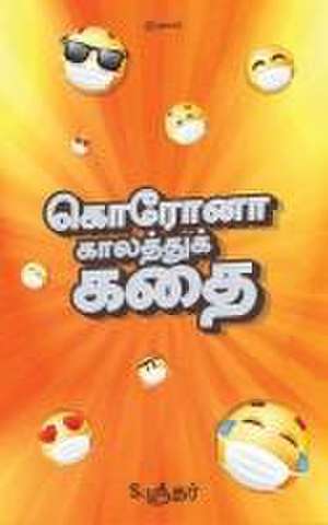 கொரோனா காலத்துக் கதை de &