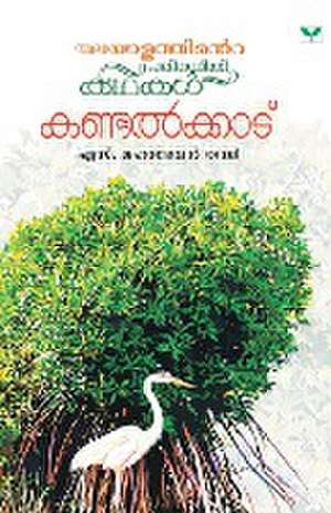 S.Mahadevan Thampi de S. Mahadevan Thampi