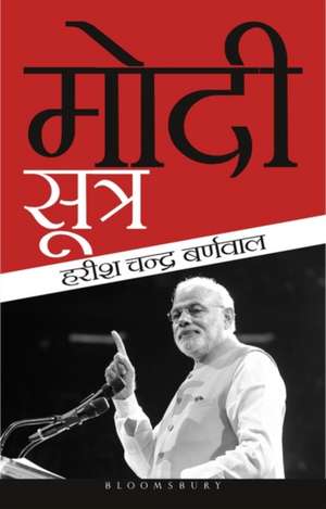 Modi Sutra de Harish Burnwal