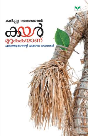 KAYAR MURUKUKAYANU de Kalpatta Narayanan