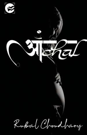 AANCHAL de Rubal Choudhary