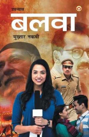 Balwa - Novel (बलवा - उपन्यास) de Mukhtar Abbas Naqvi