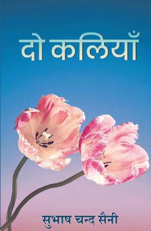 दो कलियाँ (Do Kaliyaan de Subhash Chand Saini