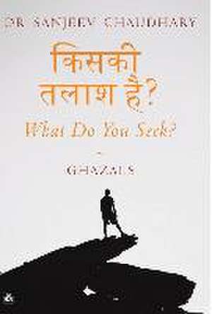 What Do You Seek? de Sanjeev Chaudhary