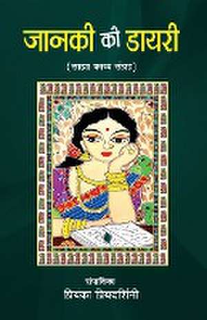 Janki Ki Diary de Priyanka Priyadarshini