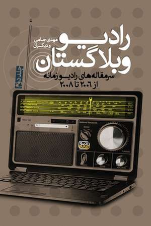 Radio Weblogistan Vol.2 de Mehdi Jami