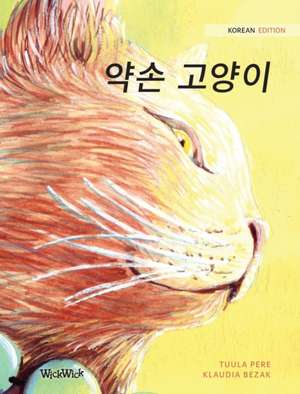 약손 고양이 de Tuula Pere
