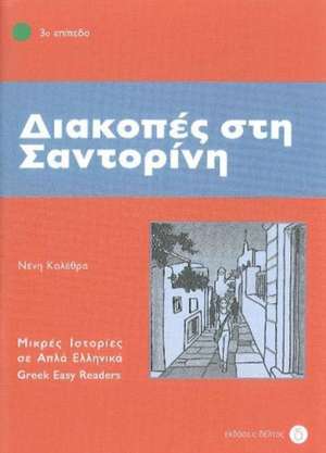 Diakopes sti Santorini (Greek Easy Readers - Stage 3) de Neni Kolethra