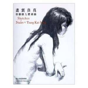 Sketches of Nudes by Tsang Kai-hong de Kai-hong Tsang