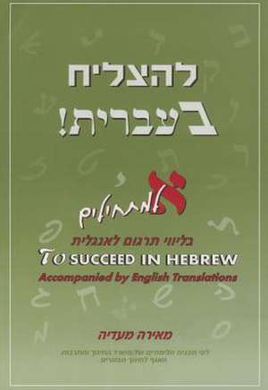 To Succeed in Hebrew - "Aleph": Beginner's Level with English Translations de Meira Maadia