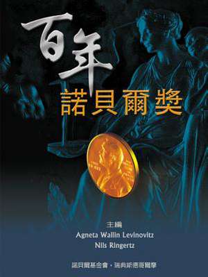 BaiNianNuoBeiErJiang de Agneta Wallin Levinovitz & Nil Ringertz