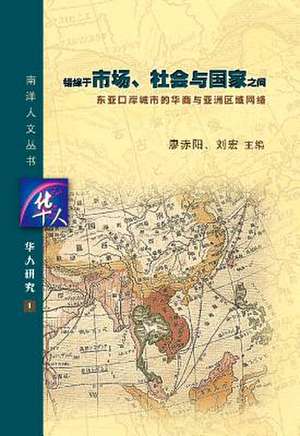 Surfing the Interface of Market, Society and the State: Chinese Merchant in East Asian Coastal Cities and the Making of Business Networks