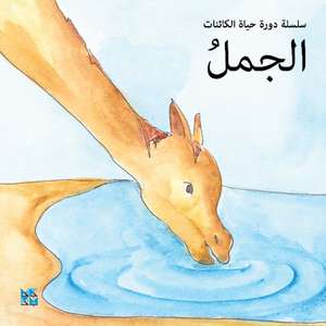 Camel de HBKU Press