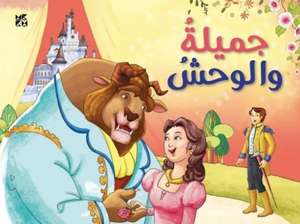 POP UP BEAUTY AND THE BEAST de OM BOOKS INTERNATION