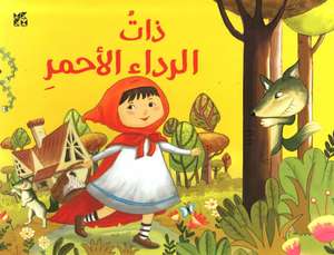 POP UP LITTLE RED RIDING HOOD de OM BOOKS INTERNATION