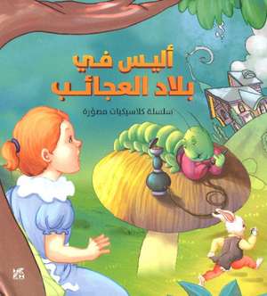 ILLUSTRATED CLASSICS ALICE IN WONDERLAN de OM BOOKS