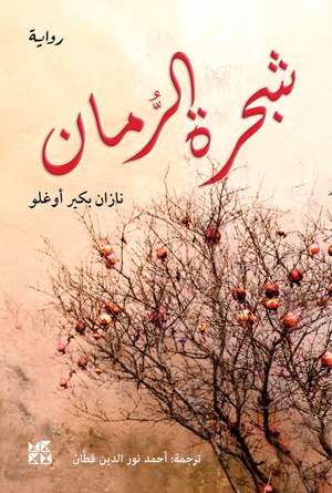 The Pomegranate Tree de Nazan Bekiroglu