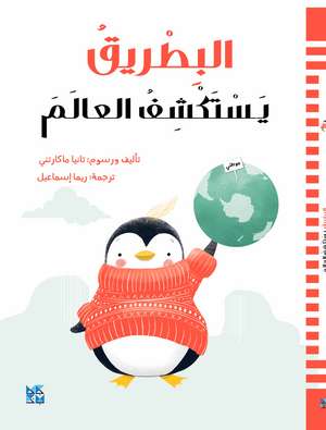 A Penguin Explores the World de Tania McCartney