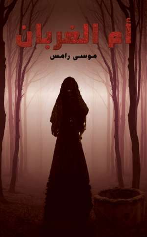 أم الغربان de &