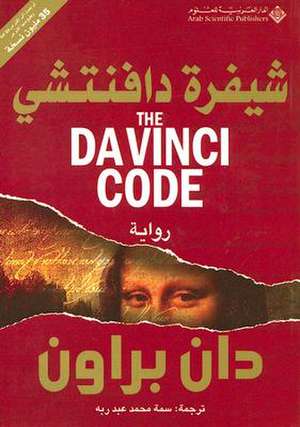 شيفرة دافنتشي - The Da Vinci Code de &