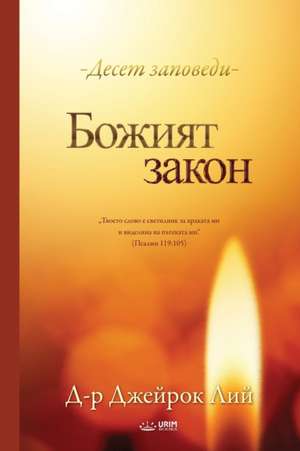 Божият закон de Lee Jaerock