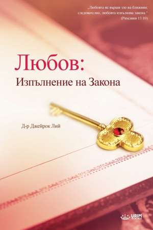 Любов de Lee Jaerock