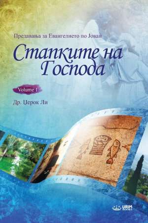 Стапките на Господа I(Macedonian) de Lee Jaerock