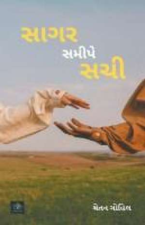 સાગર સમીપે સચી de Chetan Gohil