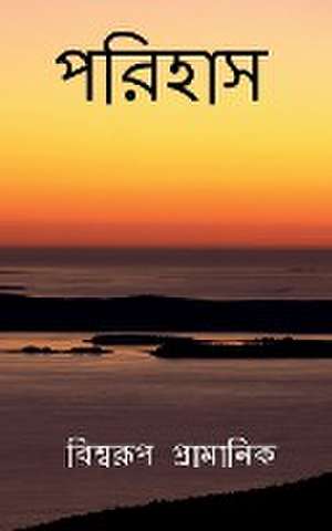 Parihas / পরিহাস de Biswarup Pramanick