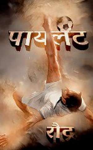 Pilot / पायलट de Raudra