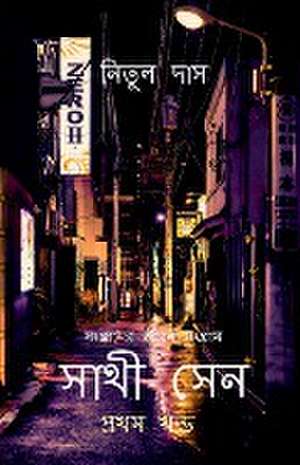 Sathi Sen / সাথী সেন de Nitul Das