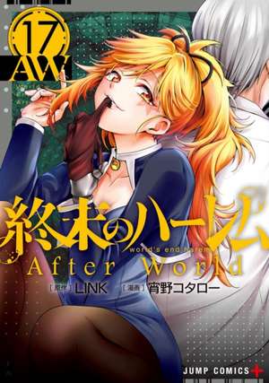 World's End Harem Vol. 17 - After World de Link