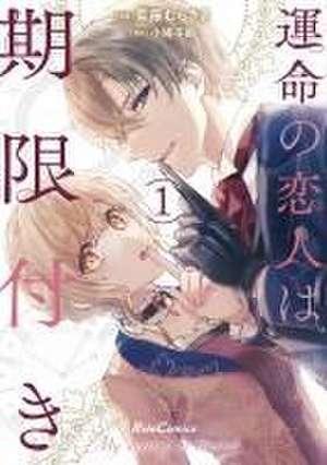 True Love Fades Away When the Contract Ends (Manga) Vol. 1 de Kosuzu Kobato