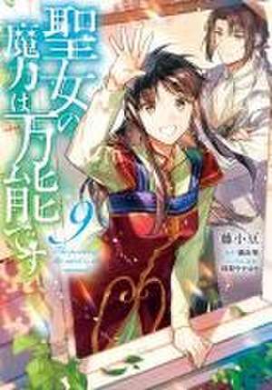 The Saint's Magic Power Is Omnipotent (Manga) Vol. 9 de Yuka Tachibana