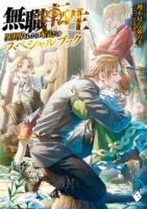 Mushoku Tensei: Jobless Reincarnation - A Journey of Two Lifetimes de Rifujin Na Magonote