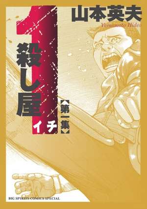 Ichi the Killer (Omnibus) Vol. 1 de Hideo Yamamoto