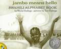 Jambo Means Hello: A Swahili Alphabet Book