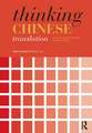 Thinking Chinese Translation: A Course in Translation Method: Chinese to English