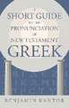 A Short Guide to the Pronunciation of New Testament Greek