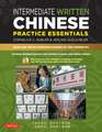 Intermediate Written Chinese Practice Essentials: Read and Write Mandarin Chinese As the Chinese Do (Audio Recordings & Printable PDFs Included)