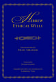 Hebrew Ethical Wills: Selected and Edited by Israel Abrahams, Volumes I and II