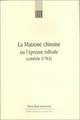 La Matrone chinoise: ou l’épreuve ridicule, comédie (1765)