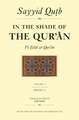 In the Shade of the Qur'an, Volume 1 (Fi Zilal Al-Qur'an): Surah 1 Al-Fatihah & Surah 2 Al-Baqarah