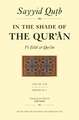 In the Shade of the Qur'an Vol. 17 (Fi Zilal Al-Qur'an): Surah 62 Al-Jumm'ah - Surah 77 Al-Mursalat