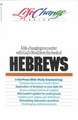 Hebrews