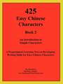 425 Easy Chinese Characters