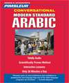 Pimsleur Arabic (Modern Standard) Conversational Course - Level 1 Lessons 1-16 CD: Learn to Speak and Understand Modern Standard Arabic with Pimsleur