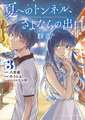 The Tunnel to Summer, the Exit of Goodbyes: Ultramarine (Manga) Vol. 3